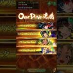 【ロマサガRS】無尽塔 第2回40階 炎の将魔をクリア！エスパーマンでサイコビート！【4ターンクリア】