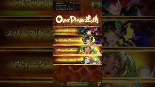 【ロマサガRS】無尽塔 第2回40階 炎の将魔をクリア！エスパーマンでサイコビート！【4ターンクリア】