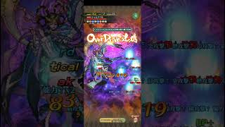 【ロマサガRS】シャムマベル戦 251018