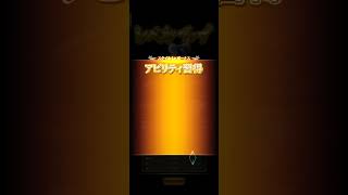 【ロマサガRS】ノエル スタイルレベルアップ 251025