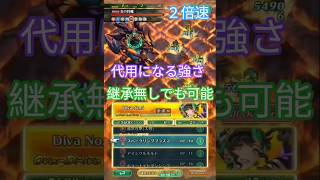 ロマサガRS 雲上の無尽塔 ４ターン 40階炎の将魔　倍速『ディーバ初陣、リアム君配布はあまり調子に乗らないように』床ペロしても復活、エミリー、ローズは置いてきた