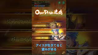 ロマサガRS 雲上の無尽塔 41階クジンシー ６ターン『なんで勝ったかよく分からねぇが、動画撮るためにやり直した』床ペロしても復活、佐賀ネメシスのドヤ顔に乾杯