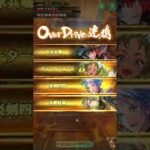 【ロマサガRS】雲上の無尽塔 42層