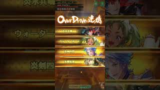 【ロマサガRS】雲上の無尽塔 42層