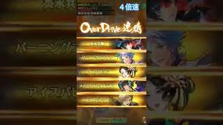 ロマサガRS 雲上の無尽塔 44階ティェンルン 6ターンクリア　４倍速(いやいやコレもギリギリだったぞ、楽勝です見たいな顔はやめてください)