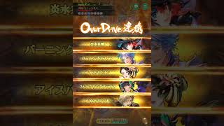 ロマサガRS 雲上の無尽塔 44階ティエンルン 6ターンクリア(いやいやギリギリだったぞ、楽勝です見たいな顔はやめてください)