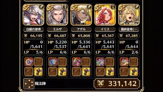 [ロマサガRS] [防具なし攻略] 螺旋回廊490階