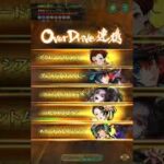 ロマサガRS　雲上の無尽塔３９階　5ターン　ディープワン　クリア（≒４ターン）　「ディーバさん、さっき初陣って…」
