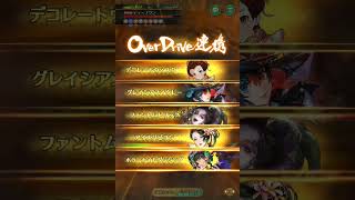 ロマサガRS　雲上の無尽塔３９階　5ターン　ディープワン　クリア（≒４ターン）　「ディーバさん、さっき初陣って…」