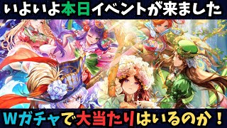 【ロマサガRS】では今回のキャラ考察していこう！【初見さん大歓迎】
