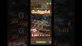 (ロマサガRS)争覇!挑戦の井戸 第89回 インパラたちの井戸 80万over