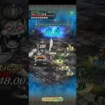 【ロマサガRS】ホラーナイトダンシング ランク99 251001