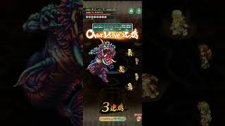 【ロマサガRS】フォルネウス戦 OD使用 1ターンキル【第二回無尽塔】#ロマサガrs# 雲上の無尽塔
