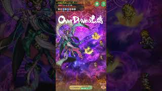 【ロマサガRS】シャムマべルとの戦い Romancing