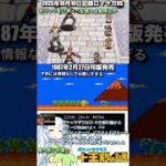 #ロマサガRS Wガチャ 技ランク上げ新イベ記憶＆自動周回中 十王剣の謎  記録20251010 #shorts