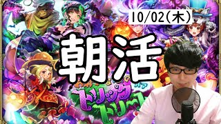 【ロマサガRS】【顔出し】木曜日もゴブリン周回 etc 【初見さん歓迎】