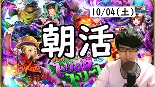 【ロマサガRS】【顔出し】土曜日もゴブリン周回 etc 【初見さん歓迎】