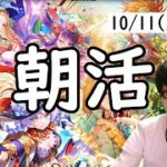 【ロマサガRS】【顔出し】土曜日もゴブリン周回 etc 【初見さん歓迎】