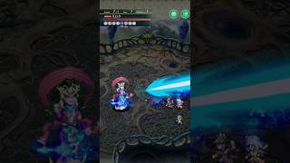 【ロマサガRS】ミロク1手高速周回 #ロマサガrs #闘者の関門