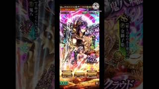 【ロマサガRS】ゲーム最大の16ヒット！鬼八ガチャ引いてみる！！