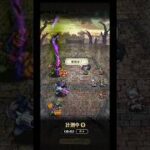 【ロマサガRS】魔の島2 ブーケ引率周回 【記憶再戦】#ロマサガrs