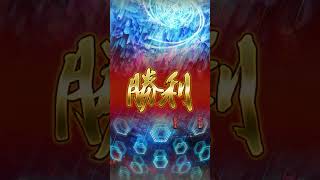 【ロマサガRS】第二回無尽塔35～43 玄竜 アンルー アシュラ ディープワン 炎の将魔 クジンシー アルビオン トゥクアイ 【攻略】