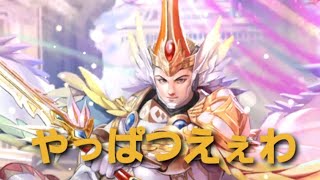 【ロマサガRS】螺旋回廊490