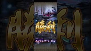 【ロマサガRS】第89回インパラたちの井戸 251015