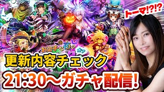 【ロマサガRS】うわああトーマ可愛すぎる💦💦【顔出し】#ロマサガRS