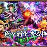 【ロマサガRS】ロマサガRSやる#441　リユニしながら雑談でもする