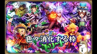 【ロマサガRS】ロマサガRSやる#441　リユニしながら雑談でもする