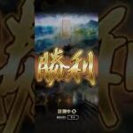 【ロマサガRS】魂レベルあげ周回場所【記憶再戦】#ロマサガrs #フリークエスト