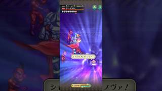 【ロマサガRS】零姫vs.ブラッククロス四天王【関門】#ロマサガrs #闘者の関門