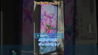 #ロマサガrs #ガチャ動画 ！マリー欲しい！セルマと零姫も欲しい！女欲しい！欲しすぎ！#ロマサガリユニバース #サガフロ2 #サガフロ #無課金 #恥の多い生涯 。