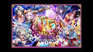 ロマンシング サガ リ・ユニバース　＃４