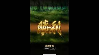 レグルス・ヴィンターガン 後編 （周回12秒、5秒）【ロマサガRS】