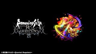 『ロマンシング サガ リ・ユニバース』7周年生放送ティザートレーラー