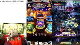 FFRK、ロマサガRS