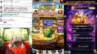 FFRK、ロマサガRS