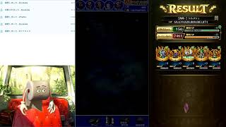 FFRK、ロマサガRS