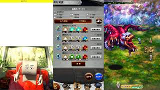 FFRK、ロマサガRS冥獏メーガス三姉妹闇魔クリア