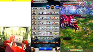 FFRK、ロマサガRS