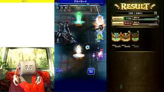 FFRK、ロマサガRS