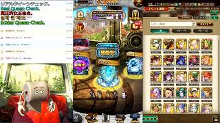 FFRK、ロマサガRS