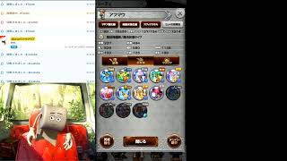 FFRK、ロマサガRS