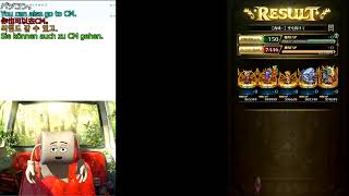 FFRK、ロマサガRS