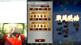 FFRK、ロマサガRS