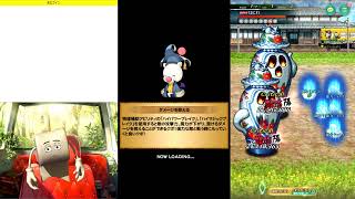 FFRK、ロマサガRS