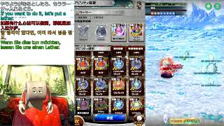 FFRK、ロマサガRSギガスコロシアム6地