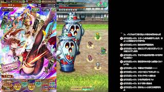 【ロマサガRS】いけおじが佐賀コラボと思ったらロマサガ3コラボだったのでトーマス引きたいガチャ配信